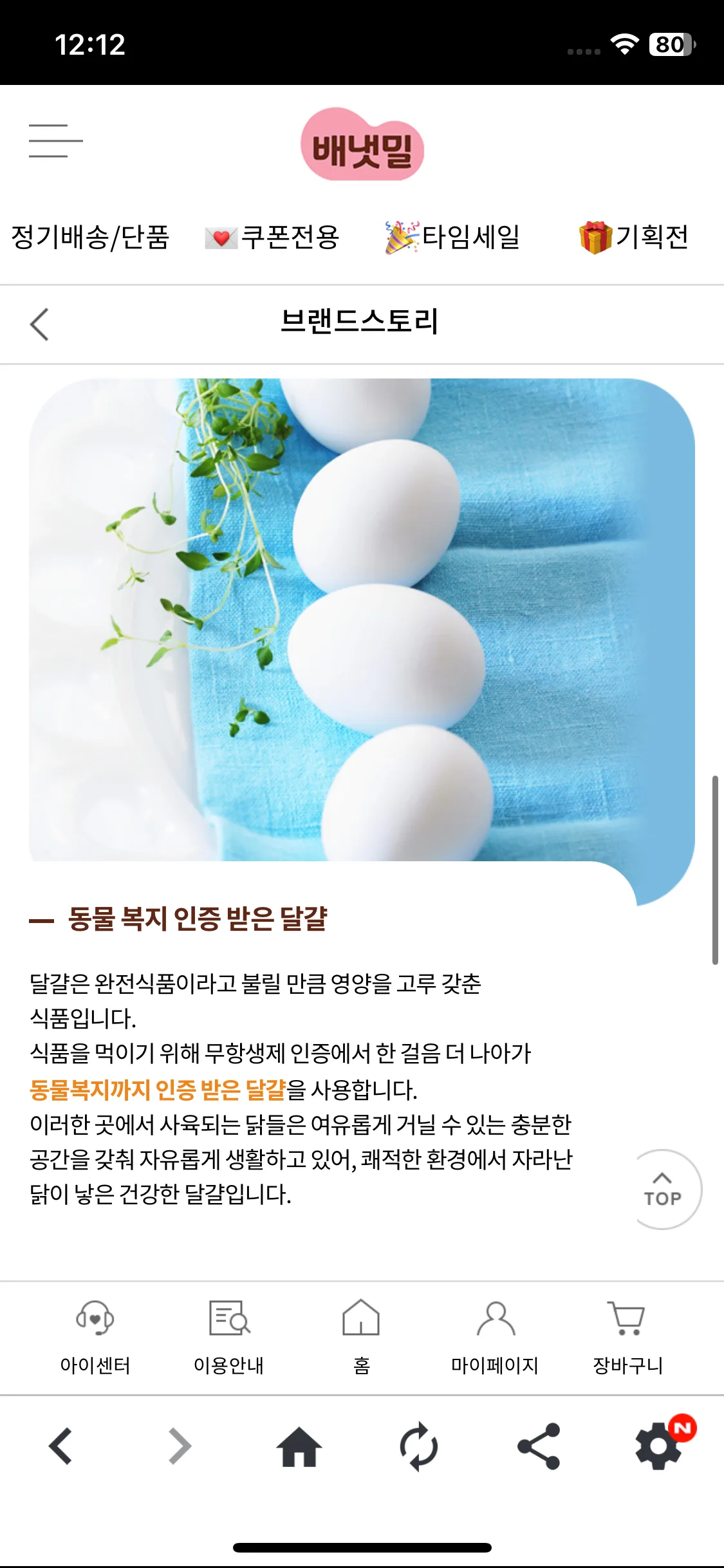 Test Image 11